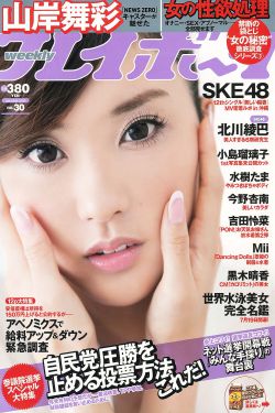 91养生馆女子私密保健spa