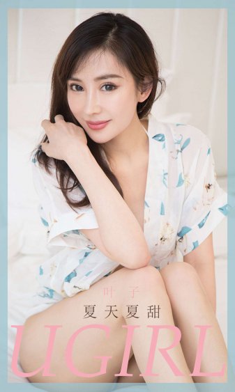 童颜美女