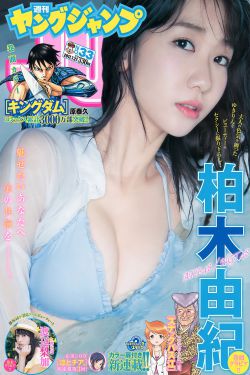 夜里30款禁用