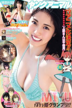 12星座公主古装美女图片