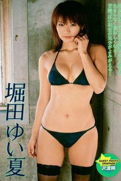 农家小福女郁雨竹全文